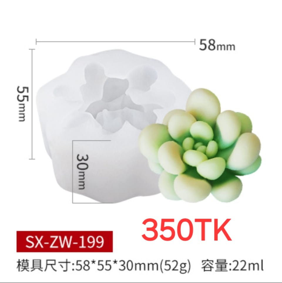 সেডাম সেপ সিলিকন মোম মোল্ড । Sedum shape silicon candle mold