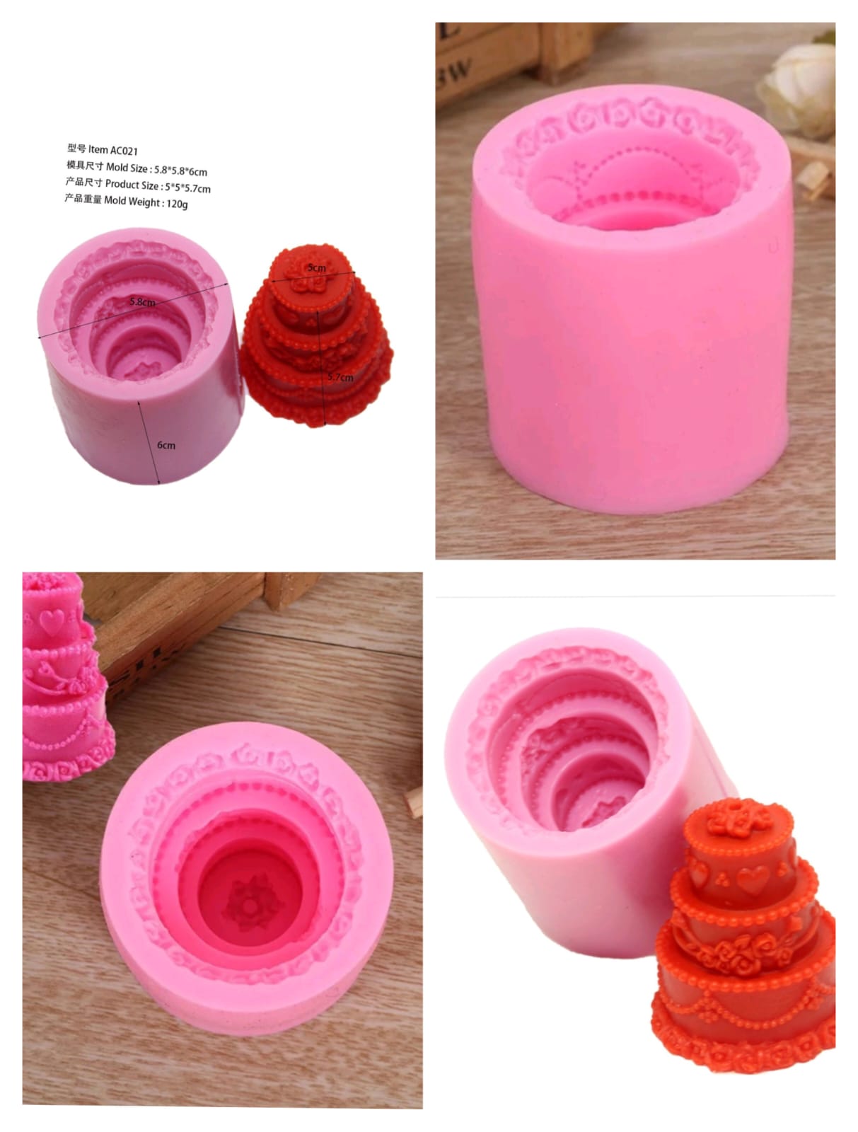কেক সেপ সিলিকন মোম মোল্ড।  cake shape silicon candle mold