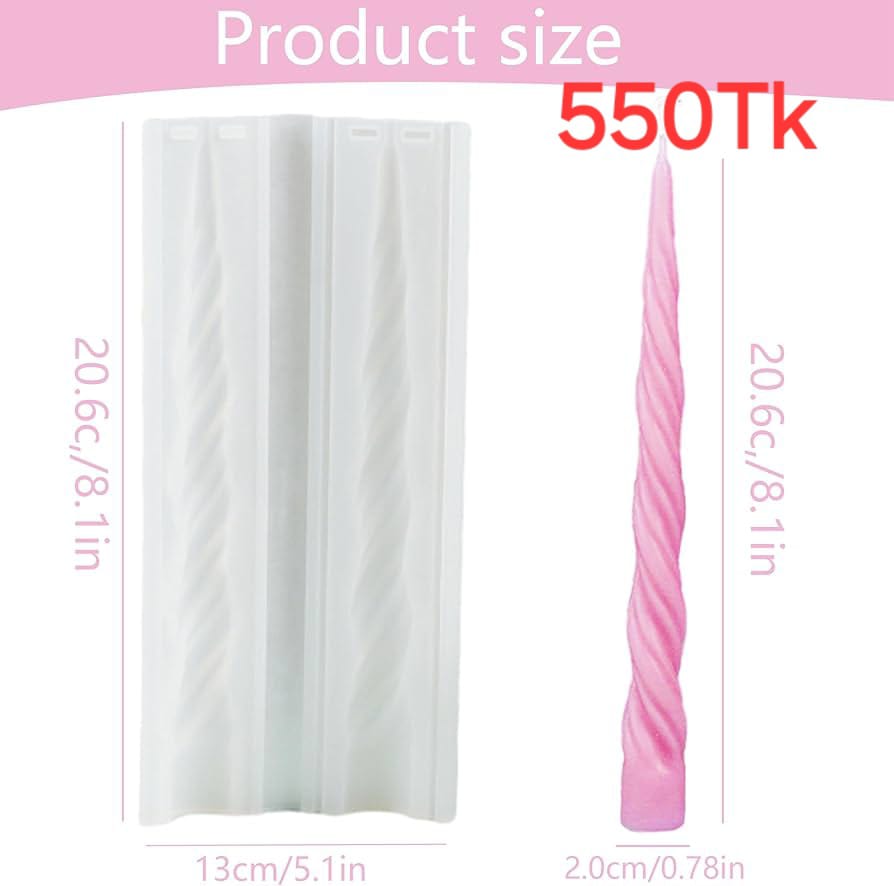 স্পাইরাল সিলিকন মোম মোল্ড ১। Spiral silicon candle mold 1