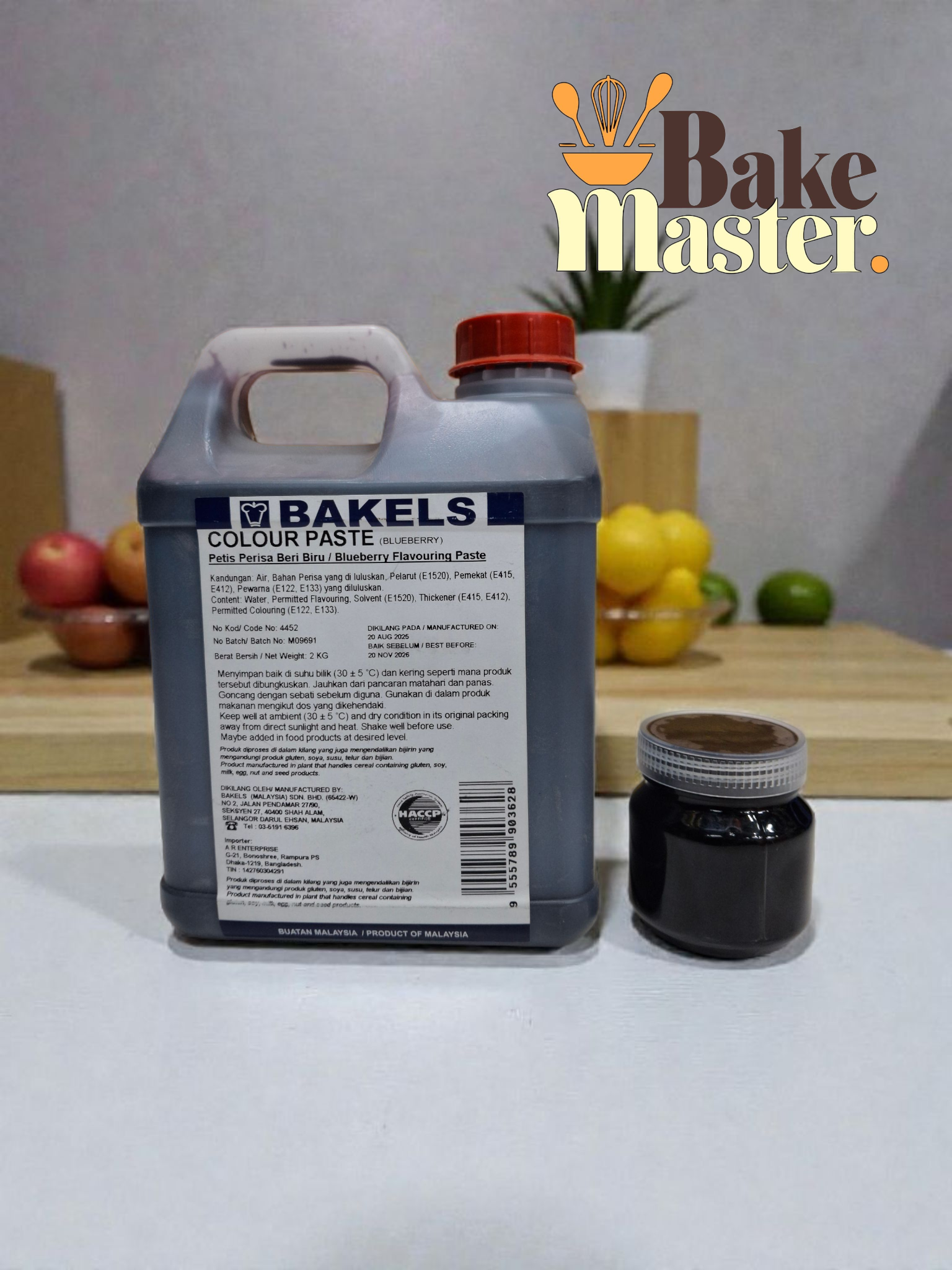 বেকেলস ব্লুবেরি ইমালশন। Bakels blueberry emulsion