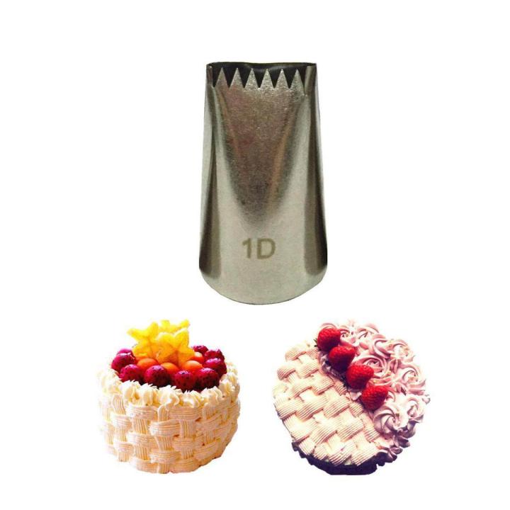 1D নজেল / Nozzle