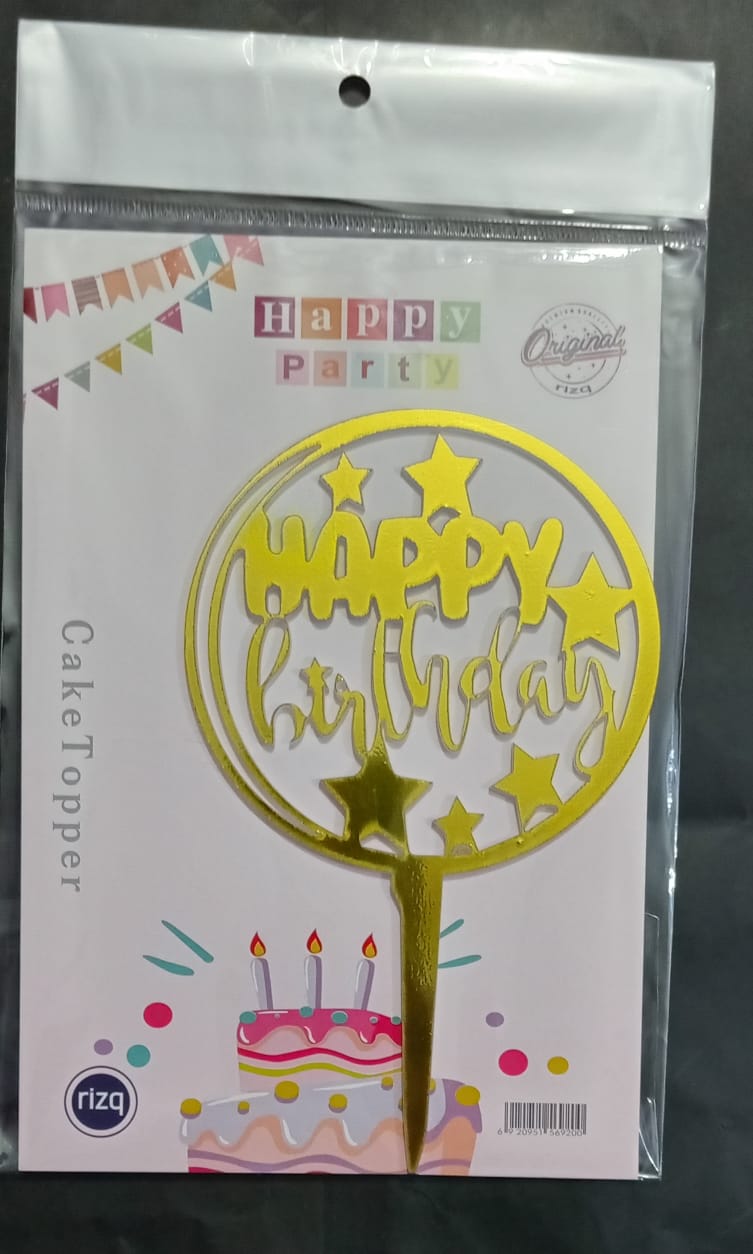 বার্থডে টপার ডিজাইন ৩