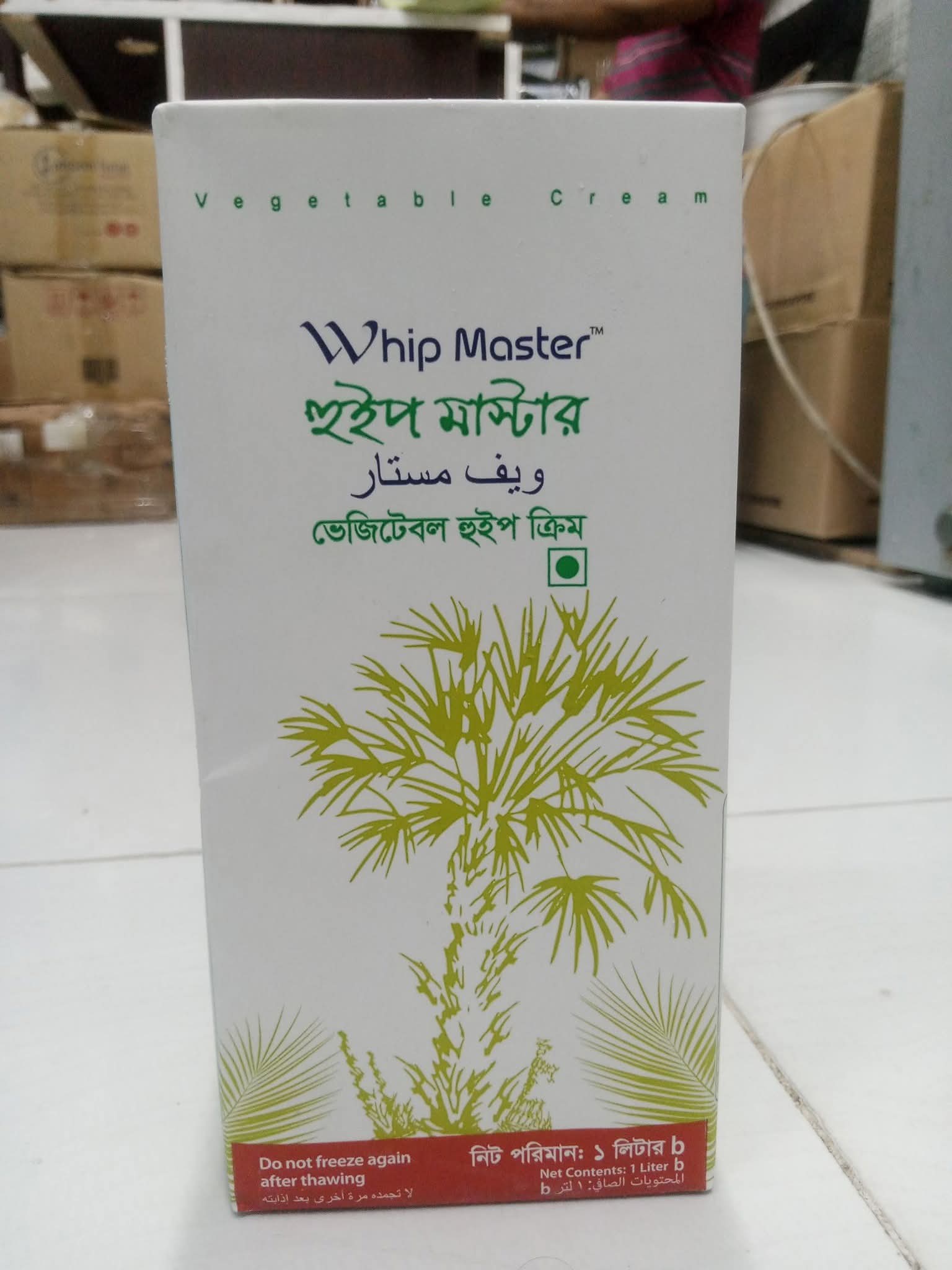 হুইপ মাস্টার হুইপ ক্রিম (১কেজি) Whip master whipped cream (1kg)