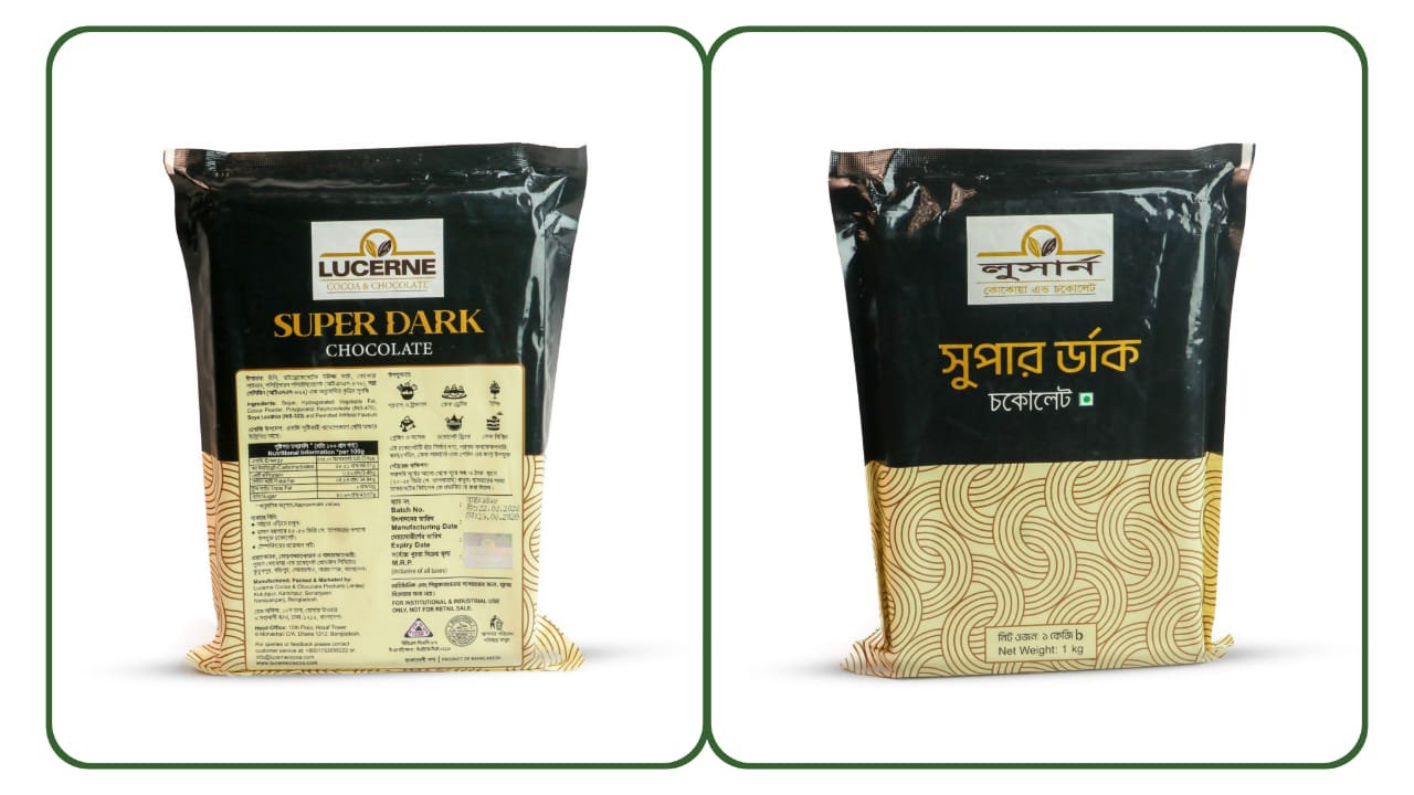 লুসার্ন সুপার ডার্ক চকলেট Lucerne Super Dark Chocolate