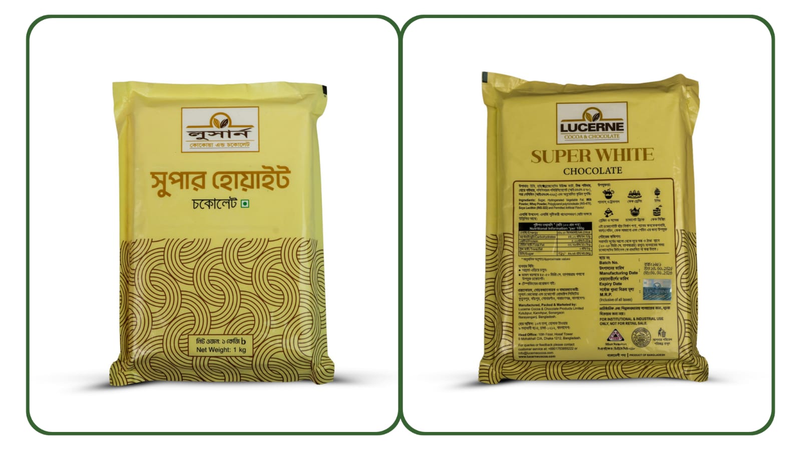 লুসার্ন সুপার হোয়াইট চকলেট Lucerne Super White Chocolate