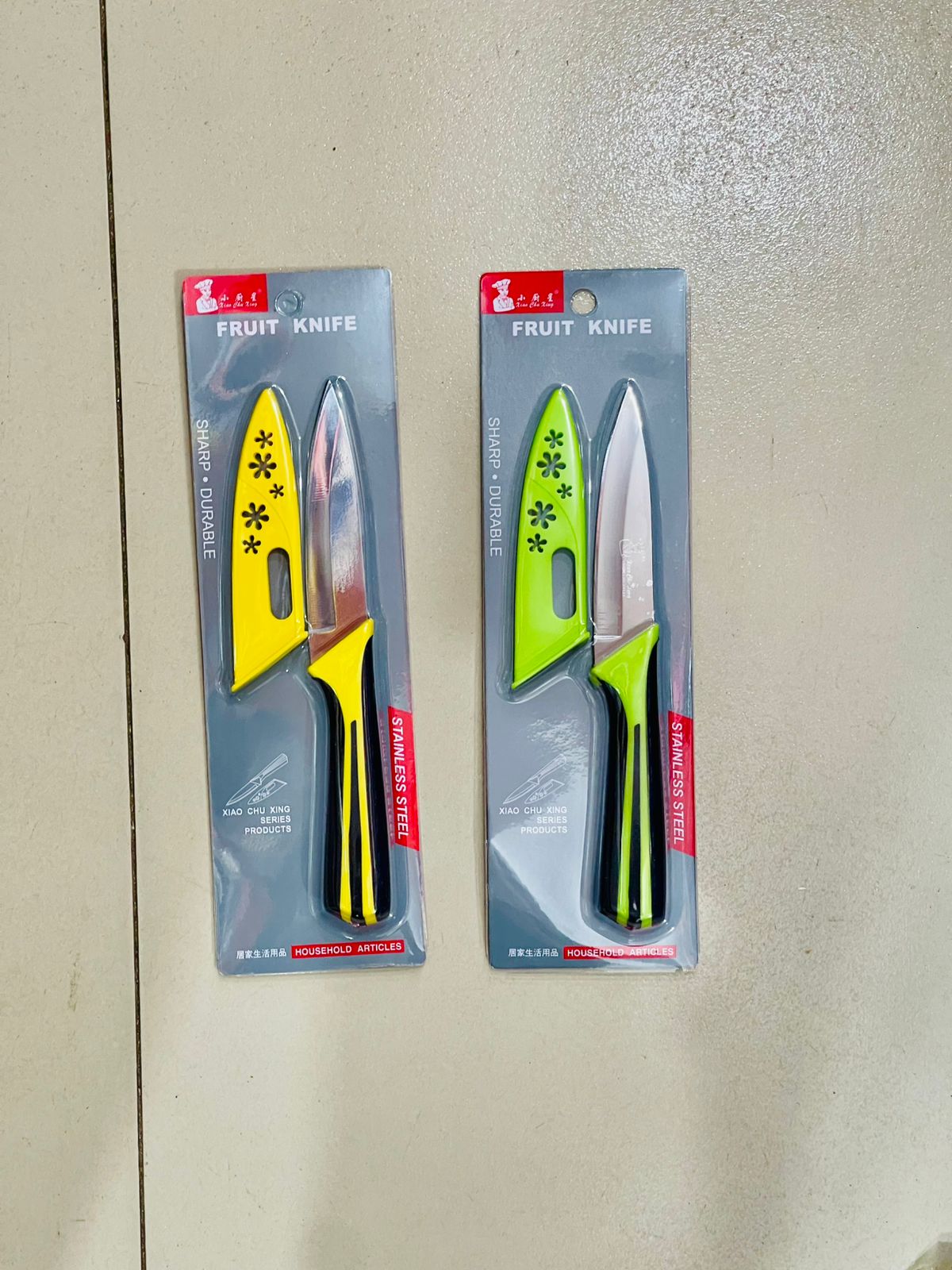 ফ্রুট নাইফ ছোট। Fruit knife small