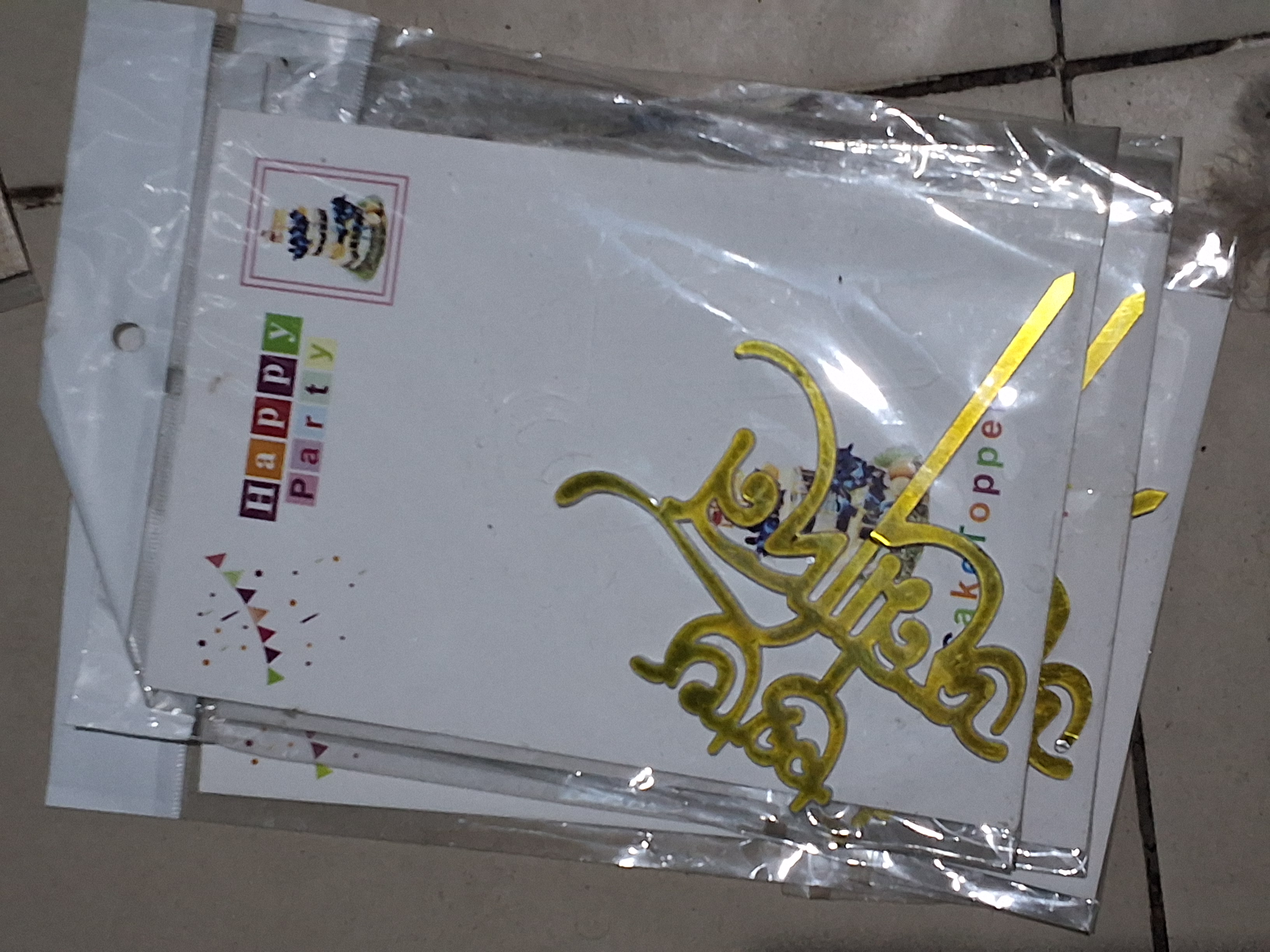 শুভ জন্মদিন টপার (বাংলা)