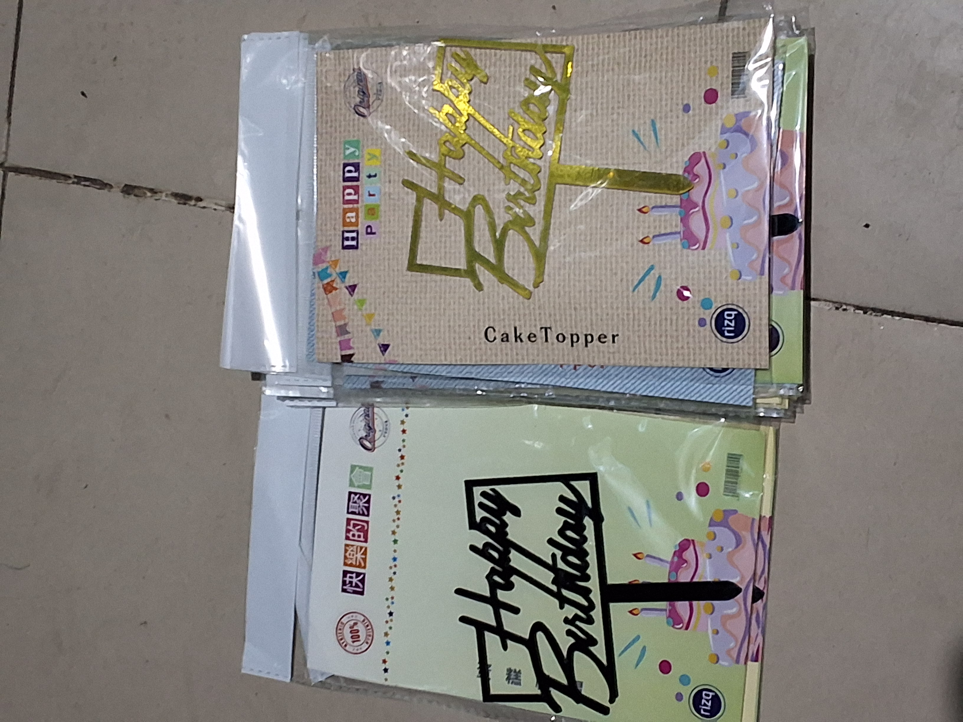 বার্থডে টপার ডিজাইন ১৬