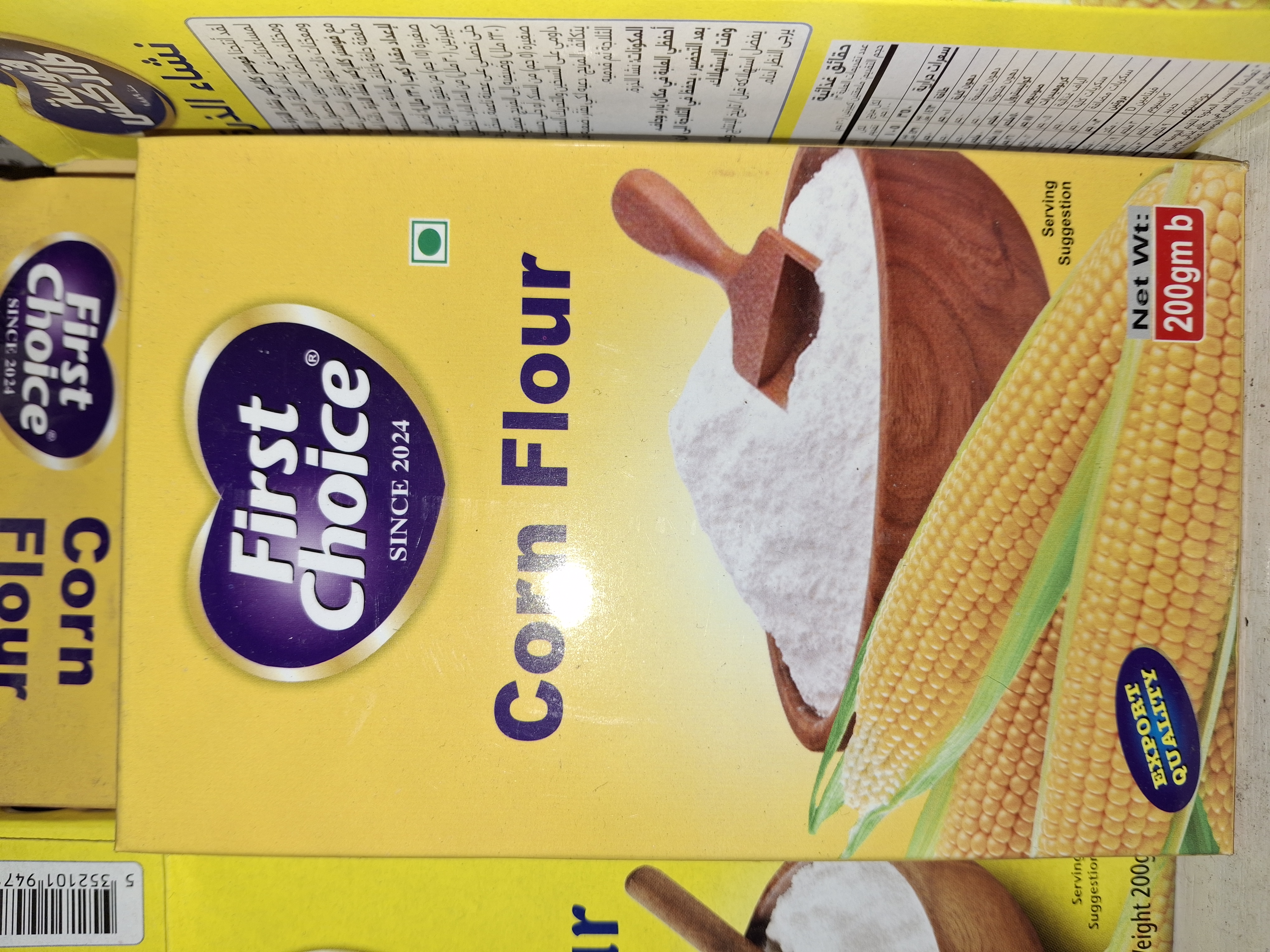 ফার্স্ট চয়েজ কর্নফ্লাওয়ার ২০০ গ্রাম।  First choice cornflour 200gm