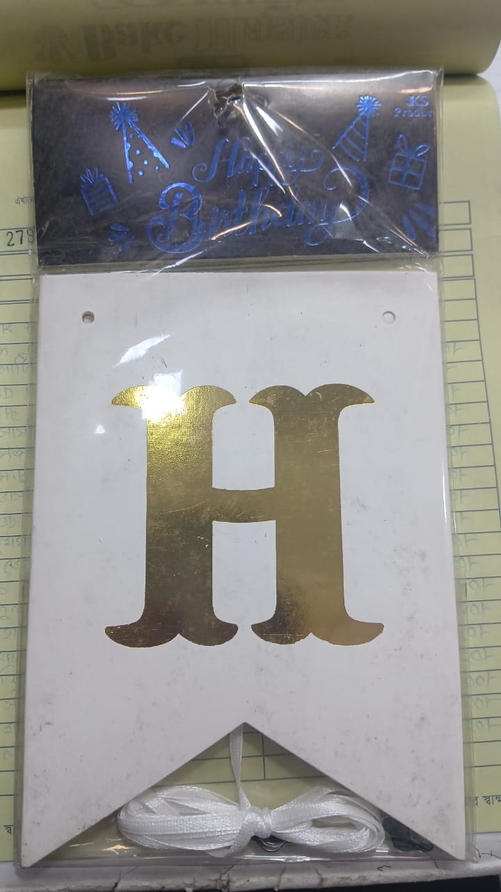 হেপি বার্থডে কার্ড Happy Birthday Card